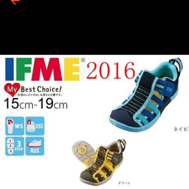 日本 IFME 機能水涼鞋 全新藍色18cm