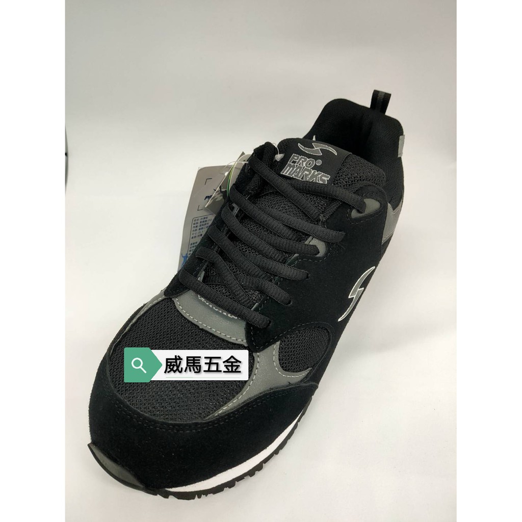 🐴威馬五金🐴🇹🇼PROMARKS寶瑪士-3015男鋼頭鞋(黑)/安全鞋/工作鞋/PAMAX