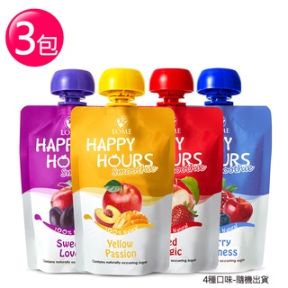 【HAPPY HOURS】生機纖果飲3包/8包優惠組