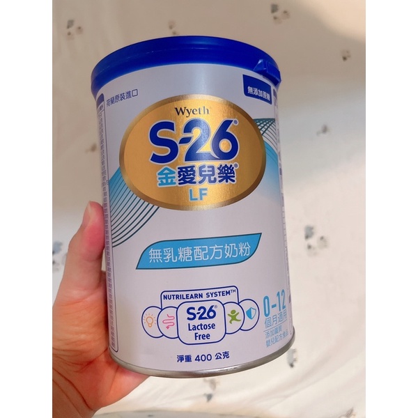 S26金愛兒樂奶粉_無乳糖配方_未拆封