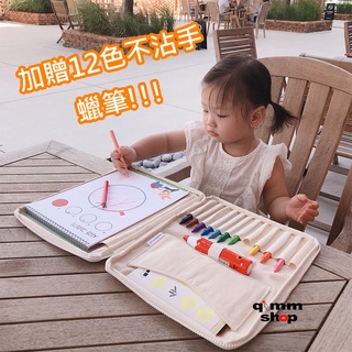 【Qimm shop】現貨✰韓版ins風兒童畫筆帆布收納包 畫冊 貼紙收納袋 文具袋 畫筆袋 蠟筆 彩色筆文具收納袋