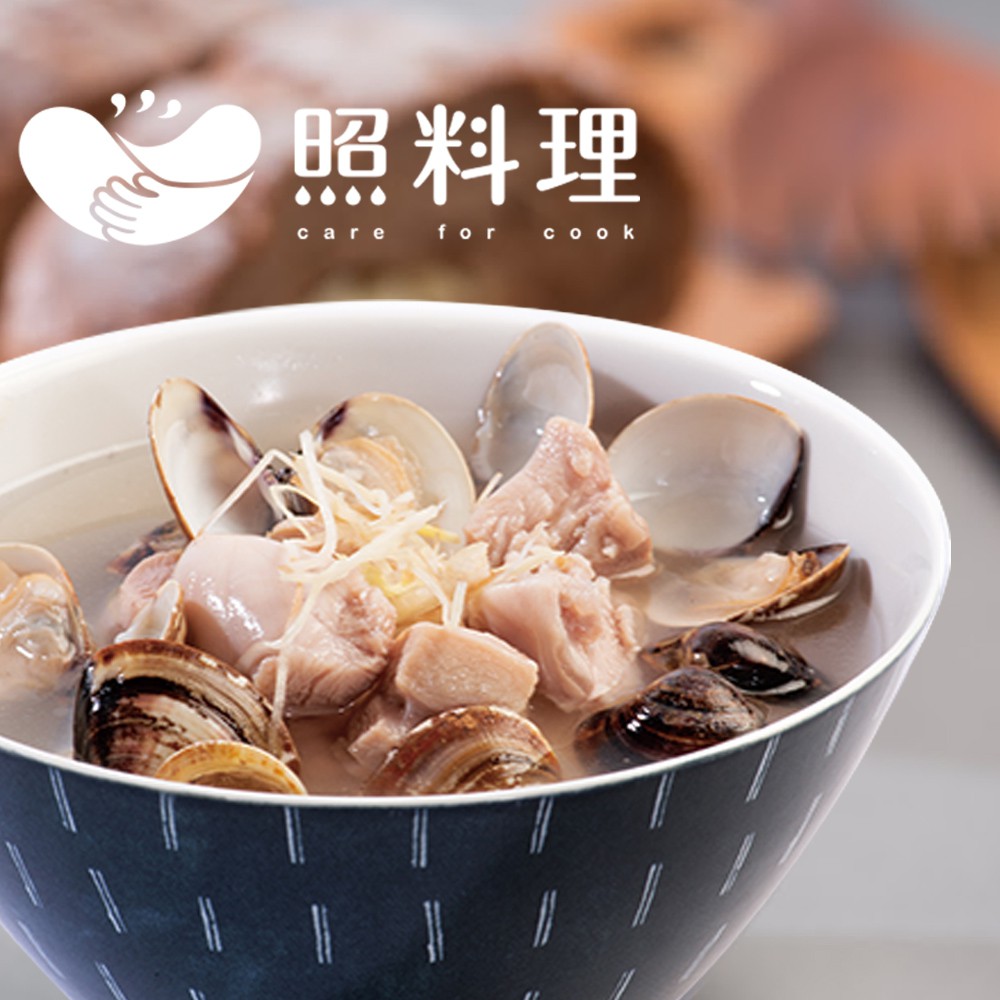 【照料理-媽煮湯系列】蒜子蛤蜊雞湯520g(即食湯品) 蝦皮電子發票、可統編