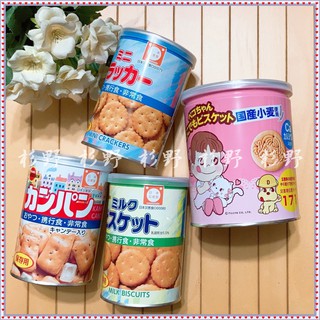 北日本BOURBON餅乾罐 麵包餅乾罐 牛奶餅乾罐小蘇打餅乾罐 波路夢餅乾保存罐 不二家peko