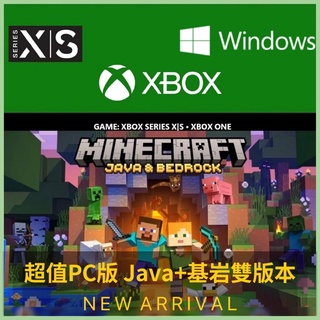 ✚正版序號✚ 正版 PC Mac Java版 XBOX 我的世界 Minecraft 麥塊 基岩版 當個創世神 非 帳號 #2