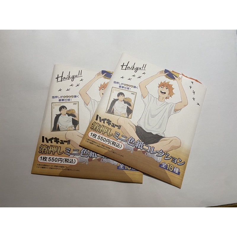 排球少年的價格推薦第178 頁 21年7月 比價比個夠biggo