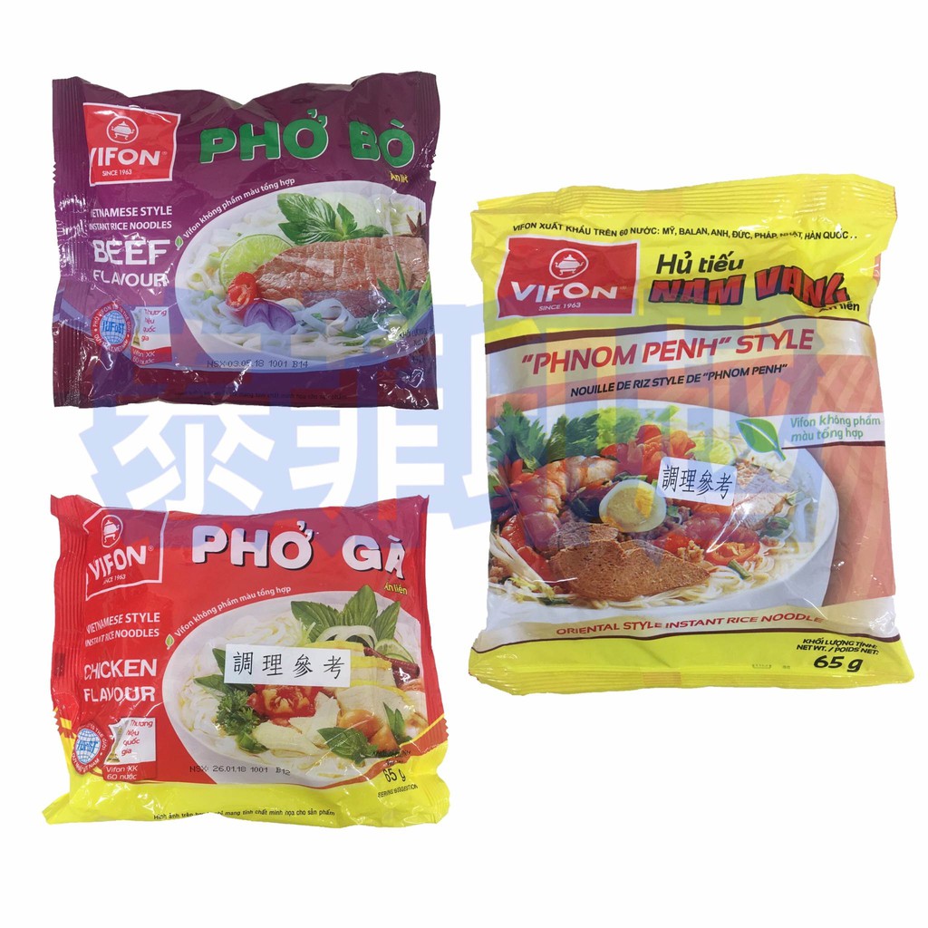 {泰菲印越} 越南 VIFON Rice Noodle 速食湯河粉 牛肉河粉 雞肉河粉 海鮮河粉 65g