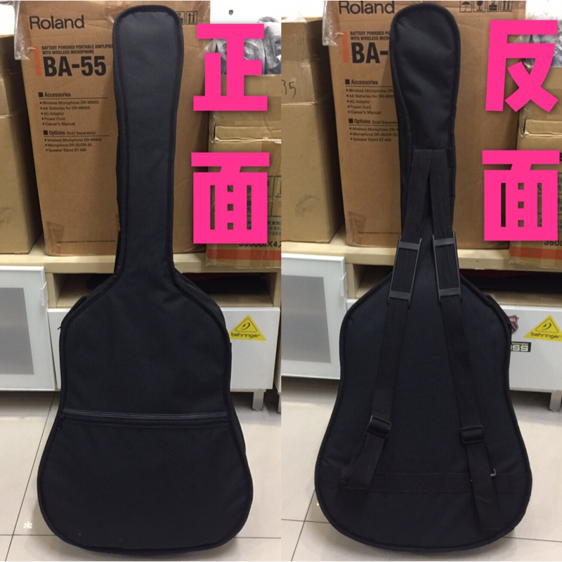 木吉他袋-黑色素面標準木吉他袋（40、41吋）