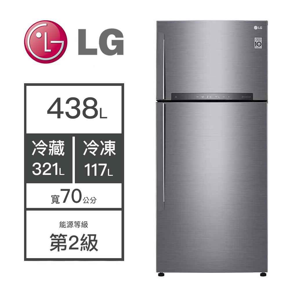 【LG樂金】GI-HL450SV HL450SV 450SV LG樂金 438L 冰箱 變頻 上下門 雙門冰箱