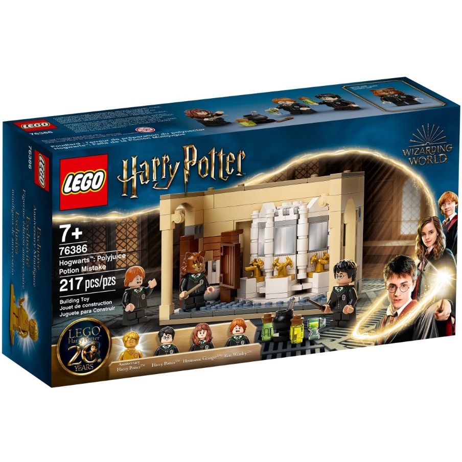 【玩樂心晴】樂高 LEGO 76386 盒況隨機全新未拆 Harry Potter 哈利波特 變身水失敗 盒組