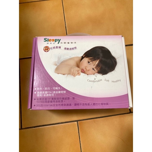 Sleepy防塵蹣寢具 C5棉被套  嬰幼兒(L)110*142cm