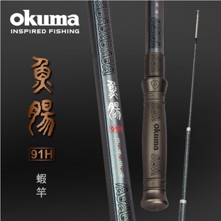 【鄭哥釣具】OKUMA 寶熊 魚腸 魚腸劍 蝦竿 釣蝦竿 91H 3456 / 4567 中國名劍系列