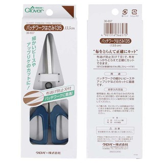 手作森林 sale*日本製 可樂牌 13.5cm 剪刀 clover 36-657 布剪 剪 布用剪刀
