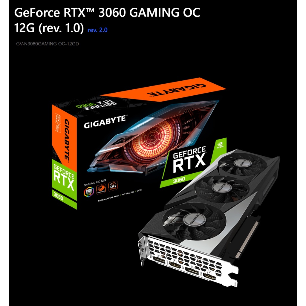 GIGABYTE 技嘉 GeForce RTX™ 3060 GAMING OC 12G