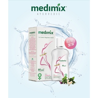 Medimix 植萃私密處清潔200ml 原裝進口 印度 私密處 清潔液 台灣公司貨 即期良品2027/5