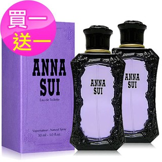 【買一送一】Anna Sui 安娜蘇 紫色安娜蘇女性淡香水(30ml)(ZZshopping購物網)