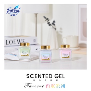 【現貨】擴香瓶 芳香劑 香氛膏 房間香氛 farcent 擴香 擴香膏 花仙子擴香 FARCENT 香水室內香氛膏