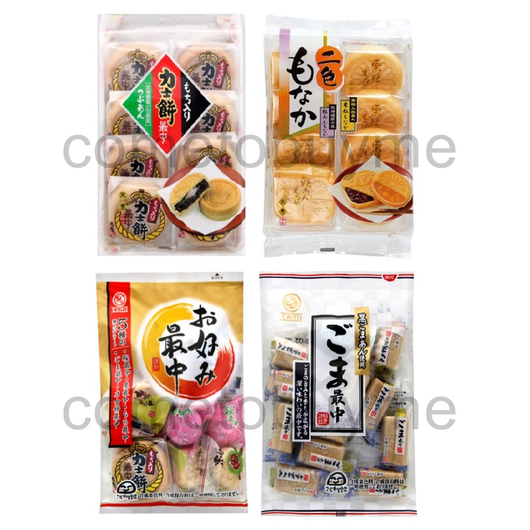 寿の三色最中 ごま 小 30個入詰合 激安格安割引情報満載 小 30個入詰合