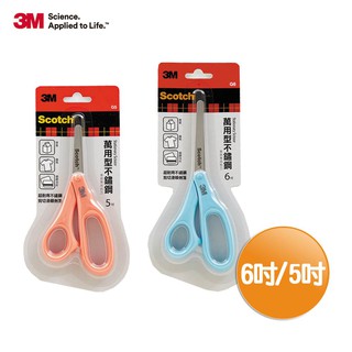 3M Scotch 萬用型不鏽鋼事務專用剪刀-6吋 (顏色隨機)