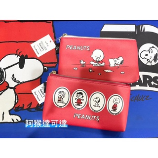 阿猴達可達 日本境內款 PEANUTS 史努比 史奴比 Snoopy 皮革收納包 化妝包 萬用包 筆袋包 鈔票袋 全新品