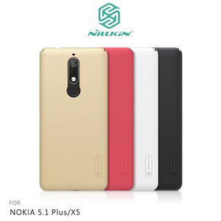 NILLKIN NOKIA 5.1 Plus/X5 超級護盾保護殼 背蓋 硬殼 抗指紋 PC殼 手機殼