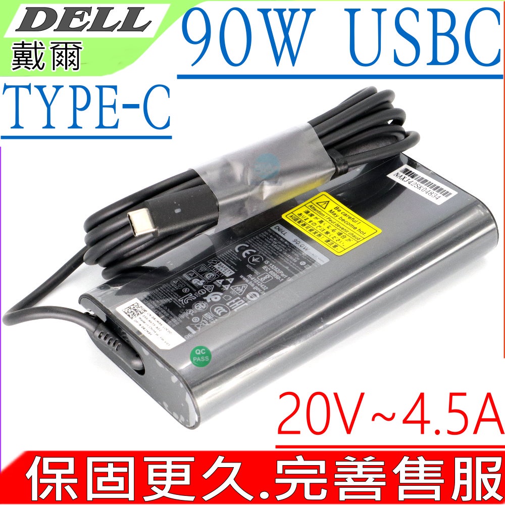 DELL 90W USBC 5501,5510,5511,5200,5521,7300,7310,7320,7389