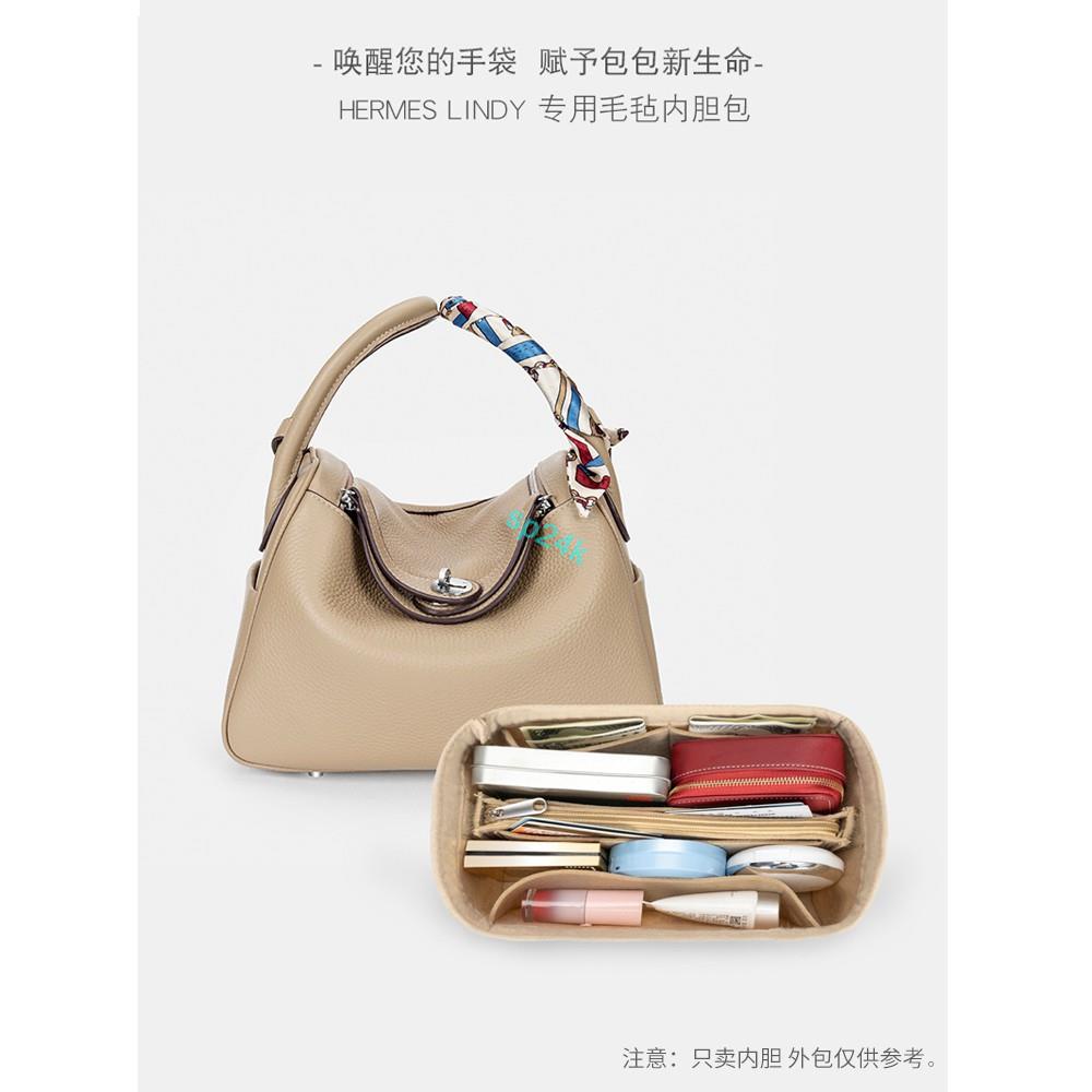 包中包 內襯 HERMES 愛馬仕 Lindy 26 30 34 包內膽內襯林迪撐形包中包內袋內膽包包撐-sp24k