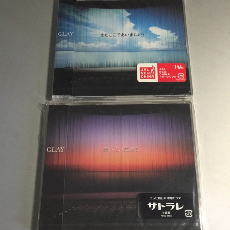 全新未拆glay またここであいましょう 逢いたい気持ち 蝦皮購物
