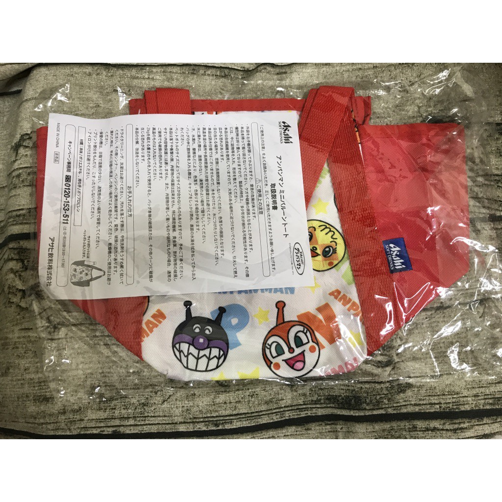 現貨 日本麵包超人朝日紅色小提袋飲料提袋asahi 非賣品收納袋購物袋細菌人紅精靈 蝦皮購物