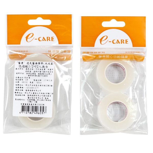 E-CARE 醫康透氣醫療膠帶(低過敏) (長度：920cm) PE膠帶【醫康生活家】