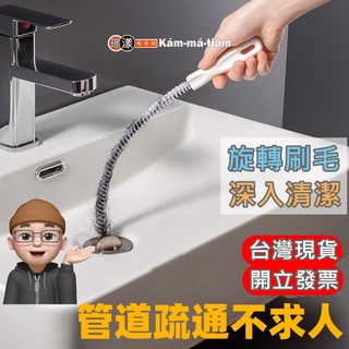 【璟漾】水管疏通器 通水管 水管疏通 通水管神器 通管器 管道堵塞 排水疏通 排水管 疏通 疏通神器【SP0102】