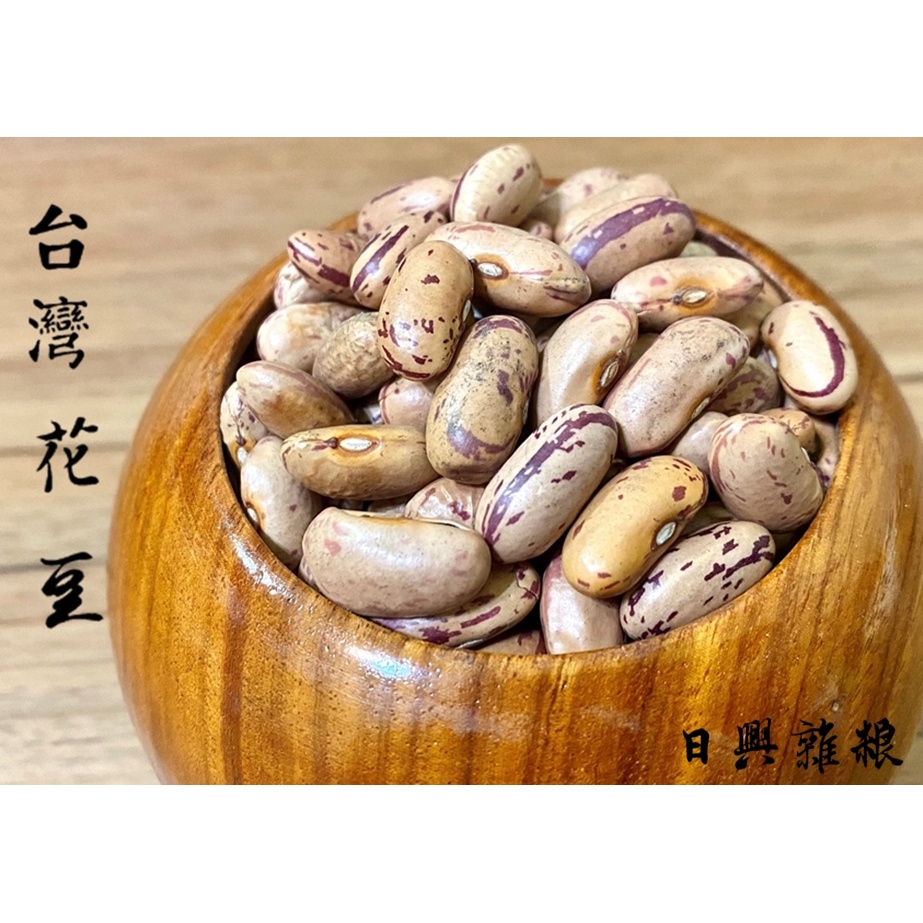 台灣花豆大豆搭紅豆湯絕配 蝦皮購物