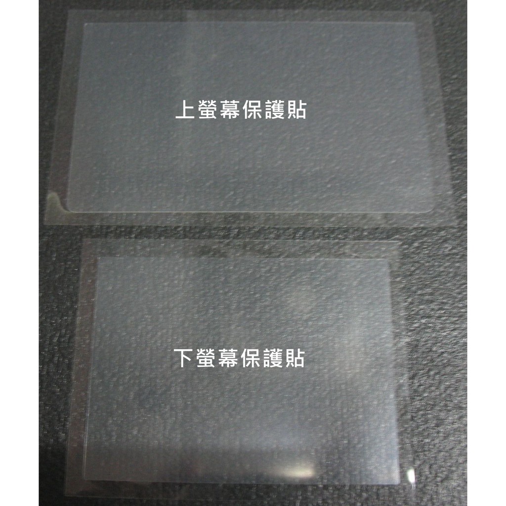 【電玩貓】NEW 3DSLL 裸裝 一組五件 台灣製 PET材質 高透光 高硬度抗刮 液晶螢幕保護貼 新品現貨