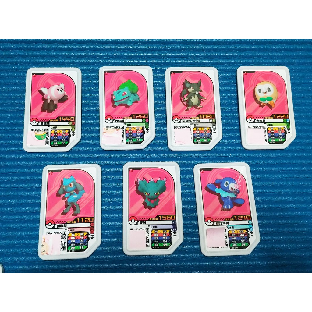 1星卡 一星卡神奇寶貝 寶可夢 Pokemon Gaole 正版台灣卡卡片 卡匣 寶可夢