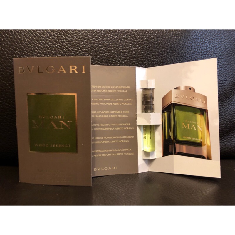 (盧亞公司貨）Bvlgari Man Wood Essence 2018 城市森林 淡香精 針管 / 試管  1.5ml