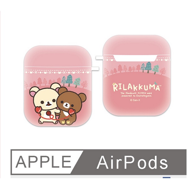 優選舖【正版授權】Rilakkuma 拉拉熊 AirPods 1代 / 2代 專用 保護套 粉色