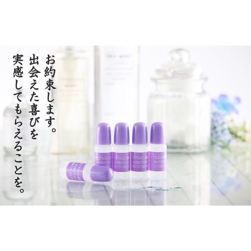 恬忻媽咪 現貨 日本太陽社玻尿酸保濕原液(日本COSME大賞No.1)