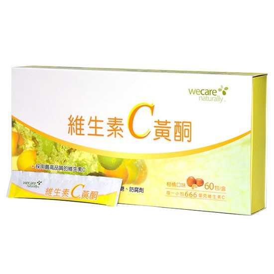 📣出清📢 Wecare 黃酮維生素C 公司貨