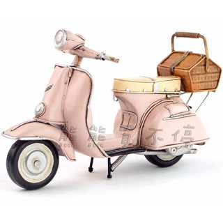<在臺現貨/精緻款> 偉士牌 Vespa 復古腳踏機車 粉紅色車身 竹籃 鐵製摩托車模型