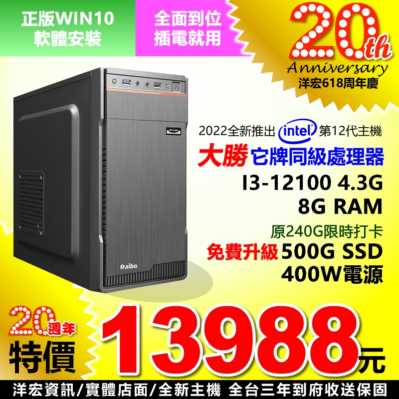 intel core i3-9320 處理器 - 優惠推薦 - 3C與筆電 2022年7月 | 蝦皮購物台灣
