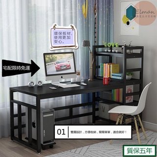 限時下殺/簡易臺式電腦桌家用雙人學生桌簡約一體桌書桌書架組合臥室辦公桌❀億爾曼生活家居館