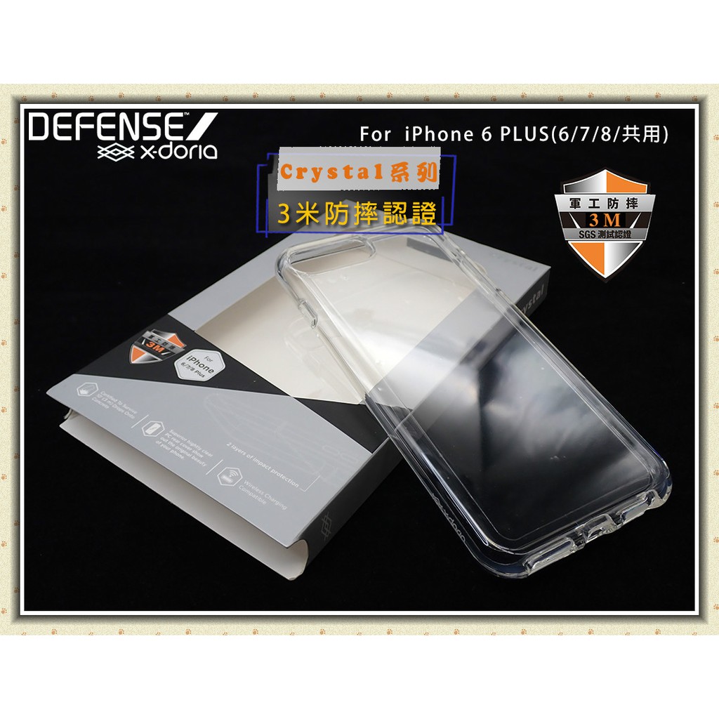 【光速出貨】X-doria刀鋒 Apple Iphone 6 6S plus 雙料殼運動玩色軍規防摔殼 晶透系列保護殼