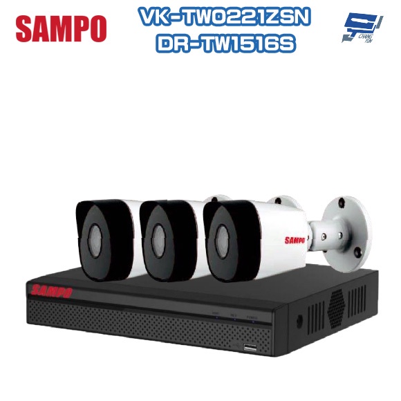 昌運監視器 聲寶組合 DR-TW1516S監控主機+VK-TW0221ZSN 2MP 紅外攝影機*3