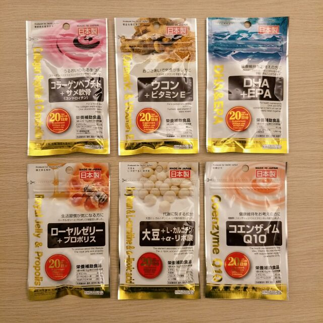 [3F-2雜貨舖] DAISO JAPAN 大創日本製營養補給品20日分/膠原蛋白 薑黃魚油 蜂王乳 大豆卵磷脂 Q10