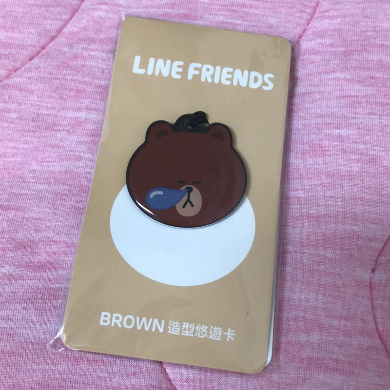 全新Line Friends 熊大造型悠遊卡