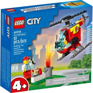 ||高雄 宅媽|樂高 積木|| LEGO“60318 消防直升機“