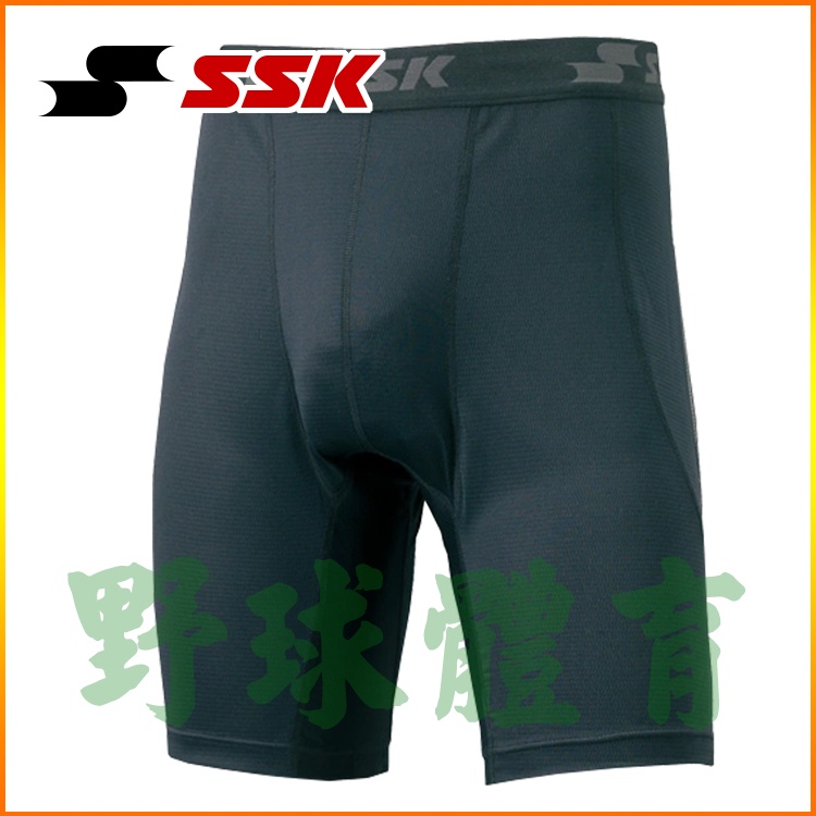 SSK 日製 成人滑壘褲 (可放護檔殼) 黑 BSP003-90 (商品販售不含殼)