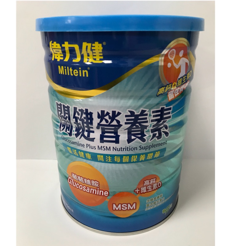 偉力健 關鍵營養素 750g 奶素 高鈣 維生素D 靈活健康 保養環節含膳食纖維 添加cop  留住蓇本