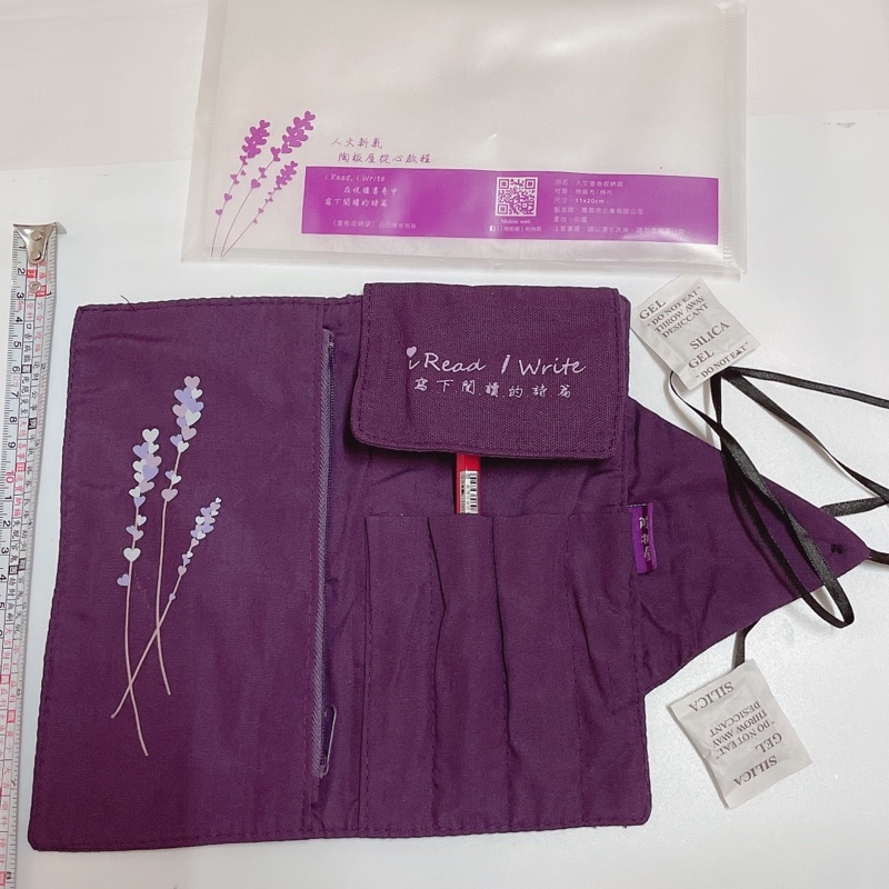 陶板屋禮品 布質紫色筆套 鉛筆包+透明防水袋@文8