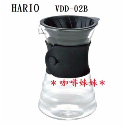 【咖啡妹妹】HARIO 玻璃 手沖壺組 VDD-02B 700ml