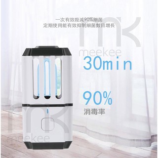 YOPI【meekee】移動式UV紫外線消毒 除臭殺菌機 (MK-UVLT03) 紫外線消毒燈 紫外線殺菌 臭氧機